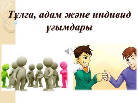 Бейне: Әлеуметтік ғылымдар эссесі 5 балл: жазудың нәзіктіктері