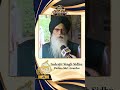 Inderjit Singh Sidhu, Padma Shri Awardee ਨੂੰ PTC Sewa Sanmaan Award 2026 ਨਾਲ ਸਨਮਾਨਿਤ ਕੀਤਾ ਗਿਆ