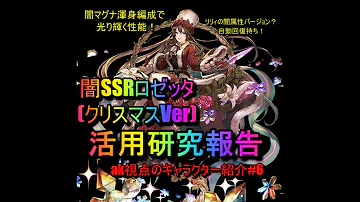 تحميل ロゼッタ グラブル تحميل ロゼッタ グラブル