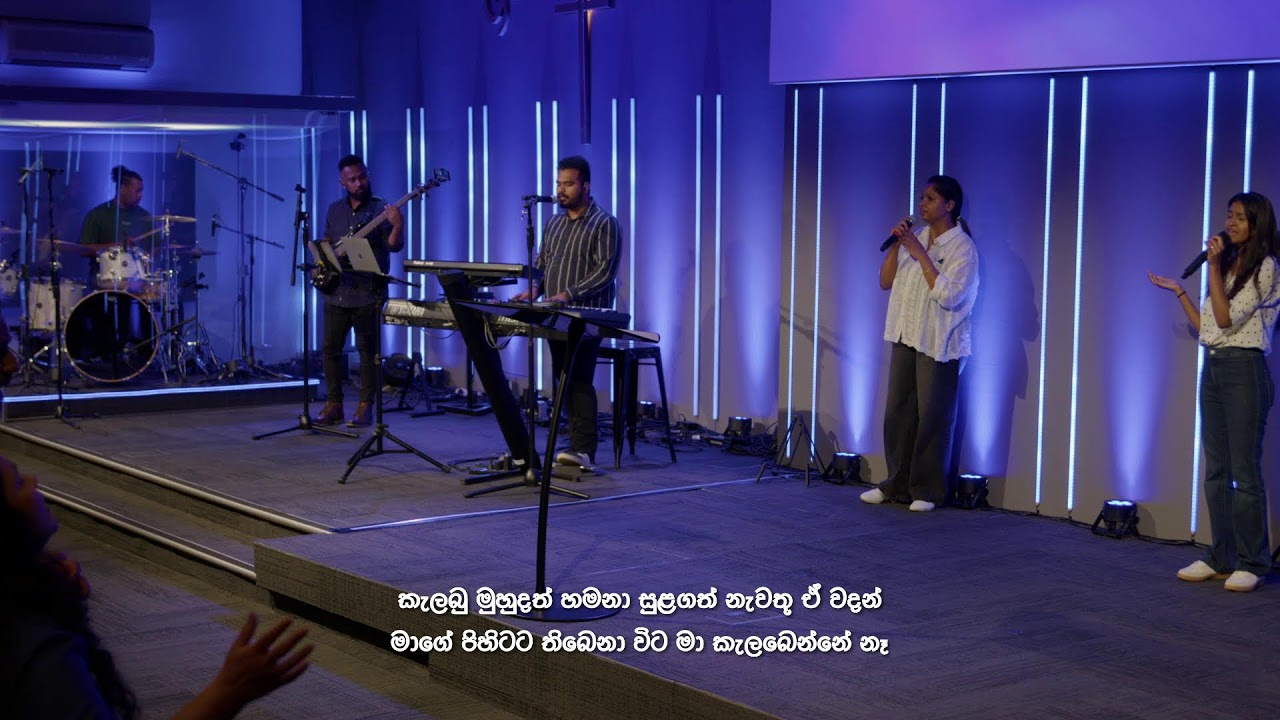 Hearing God in the Storms (කුණාටු මද්‍යයේ දෙවියන්වහන්සේගේ හඬ ඇසීම) | Ps Thusitha | Sinhala Service