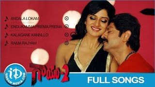 Gaayam 2 Movie Songs Video Juke Box Jagapathi Babu - Vimala Raman Ilayaraja Songs
