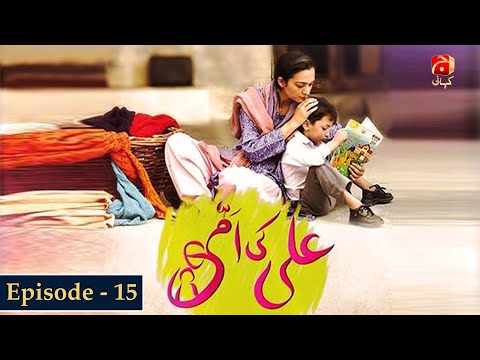 Ali Ki Ammi — Episode 15