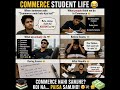 commerce student life 😁| #viral #shorts #meme
