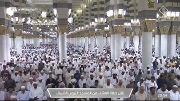 قراءة من سورة فصلت لفضيلة الشيخ حسين آل الشيخ حفظه الله