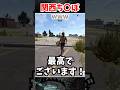 関西ち〇ぽ #VCRRUST #rust #黒炭酸