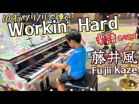 10-year-old arranged and played Fujii Kaze's 