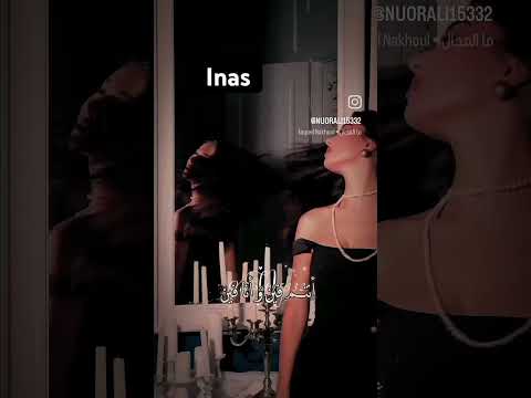 انتو فين و انا فين