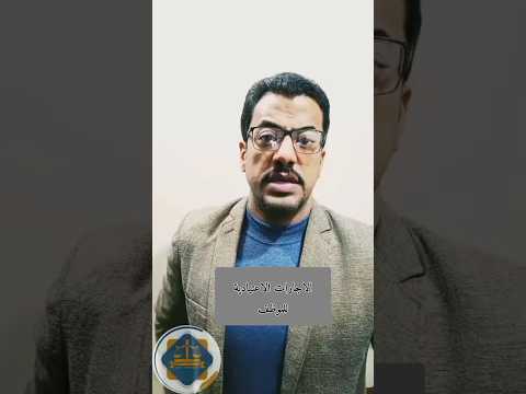 الاجازات الاعتياديه للموظف