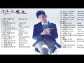 周杰伦歌曲精选中的精选#无广告#周杰伦#Jay Chou #华语歌曲