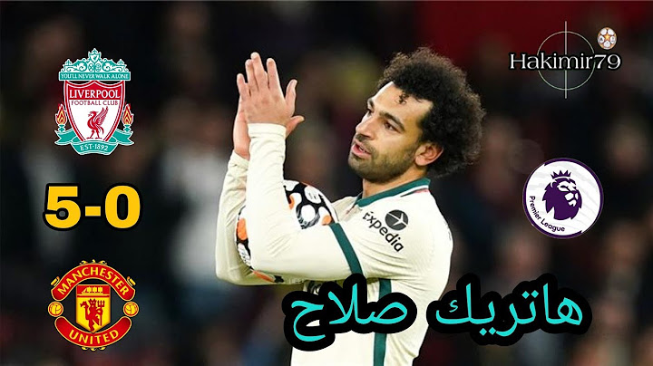 ملخص مباراة ليفربول ومانشستر يونايتد 5-0 الدوري الانجليزي الممتاز 2021/22 تعليق حفيظ دراجي HD