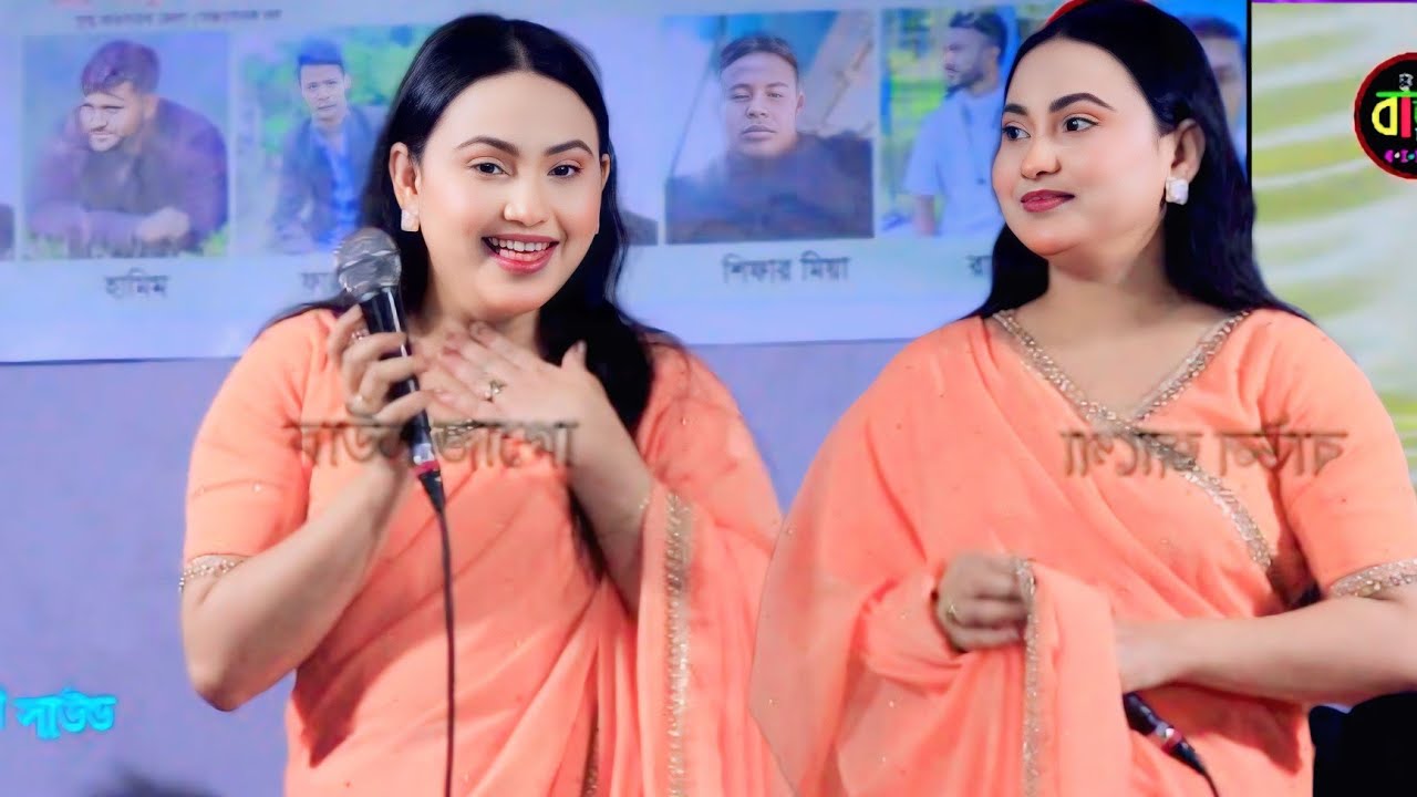 2026 জাতির ক্রাশ ঝুমুর রানী  দয়াল বান্দারা গো বাইন্ধা রাখো ছাইড়া দিও না Doyal Banda Rako 