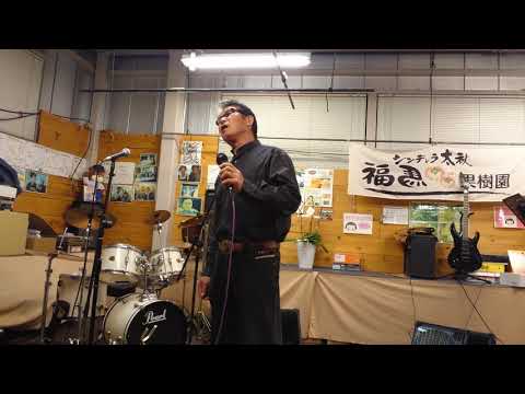 I want you, I need you, Ilove you          cover福馬則幸