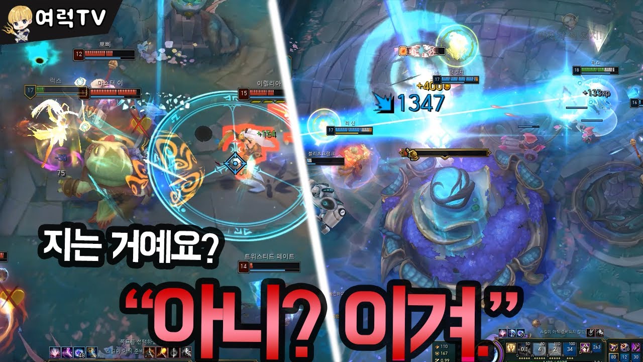 '수면보장' 이겨버리는 미드럭스 [여왕럭스]