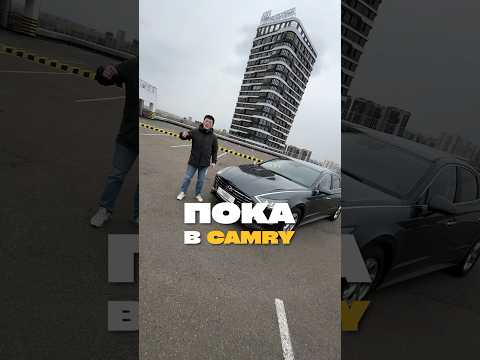 Toyota Camry vs. Hyundai Sonata: великая битва седанов!