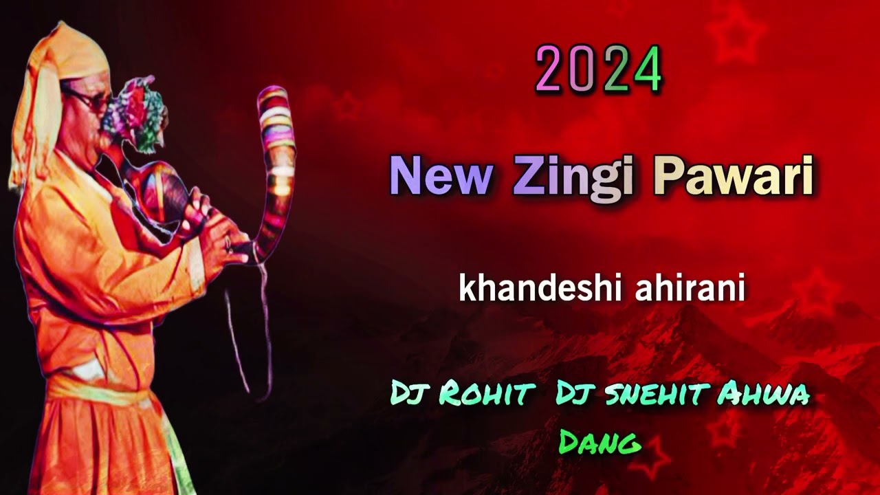 New Zingi Pawari  Khandeshi ahirani  Dj Rohit Ahwa Dang