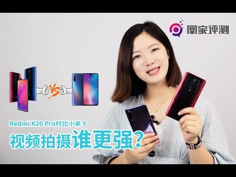 Redmi K20 Pro VS Mi 9 Video Test 视频拍摄测试vlog：红米K20 Pro对比小米9  谁更强？丨Eva的科技生活79