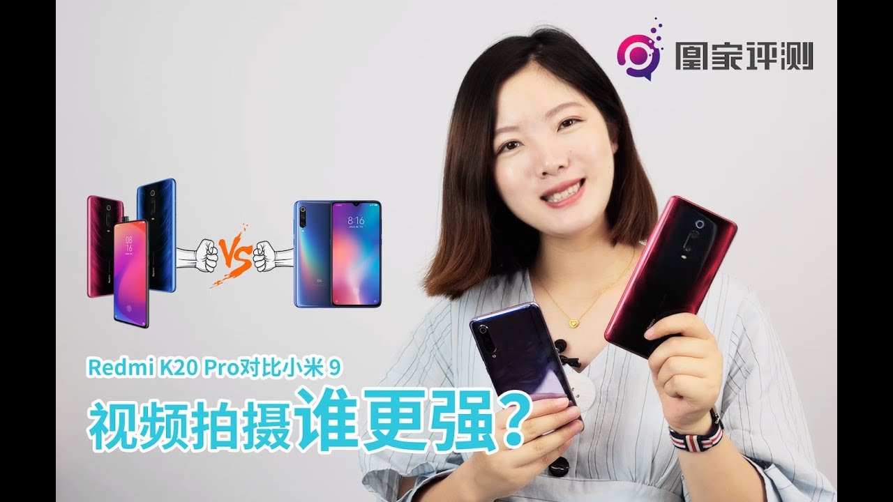 Redmi K20 Pro VS Mi 9 Video Test 视频拍摄测试vlog：红米K20 Pro对比小米9  谁更强？丨Eva的科技生活79