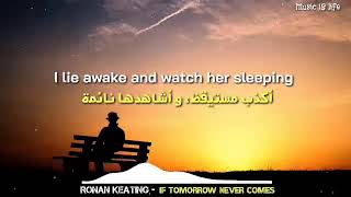 Video thumbnail of "Ronan Keating ~ if tomorrow never comes #lyrique ❤️ أغنيةحزينة  مترجمة😭"