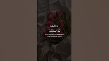إبداع الشيخ خالد الجليل 《آمن الرسول بما أنزل إليه من ربه و المؤمنون  》سورة البقرة