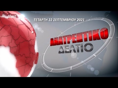 Βίντεο: Ο Καναδάς ερευνά τη σφαγή σκύλων έλκηθρο (ΕΝΗΜΕΡΩΣΗ)