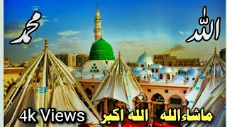 gul khoban pashto naat