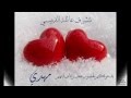 دعوة فرح أفراح الدبيسي وآل جمال 
