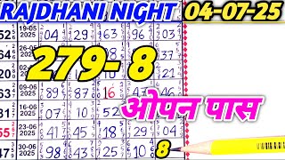 Rajdhani Night Today 04-07-2025 | Rajdhani Night Chart | kalyan345 | Fix Open & Jodi| Fix Open