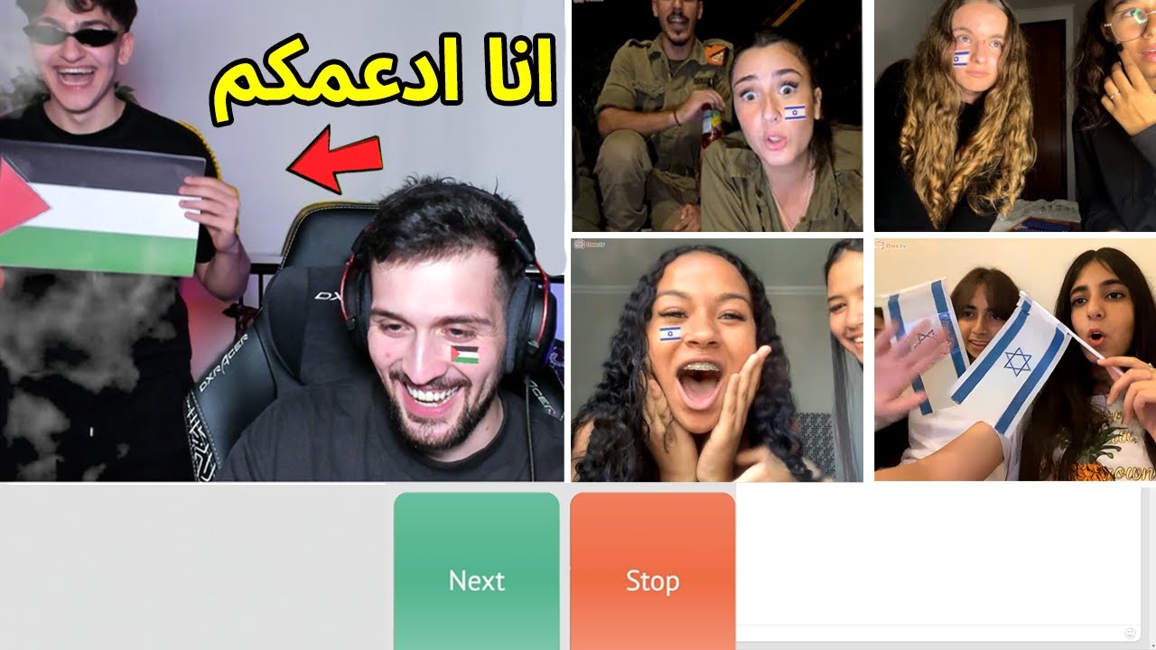 عملت مقلب في الاسرائيلين 😂😂 انا ادعمكم