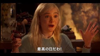 ティモシー・シャラメ × エル・ファニング × セレーナ・ゴメス出演　映画『レイニーデイ・イン・ニューヨーク』日本版予告