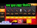 FREE FIRE NEW EVENT | RAMPAGE PASS EVENT FULL DETAILS | FREE GLOO WALL SKIN EVENT | TODAY NEW EVENT
