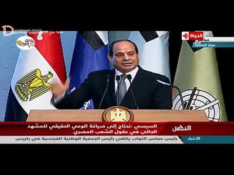 السيسي _ الحكاية كانت كدا ...