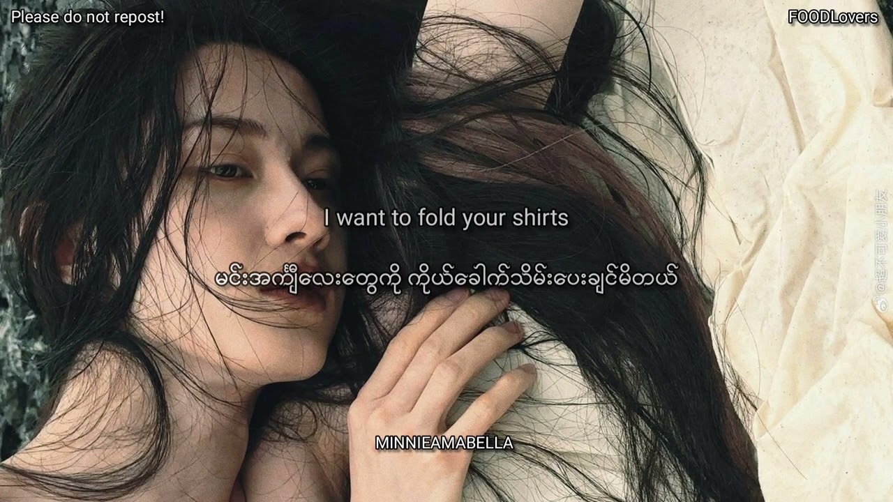 (失眠飞行)Shi Mian Fei Xing(Insomnia Flight)_ Shot A Kiss&Yicheng Shen&Mingyuan Xue,Myanmar Translation