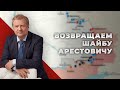 Контрнаступление ВСУ. Что происходит и чем закончится?