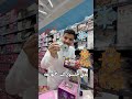 رسميا توزيعات العيد صارت متوفرة كيو اكسبلور عروض عيد