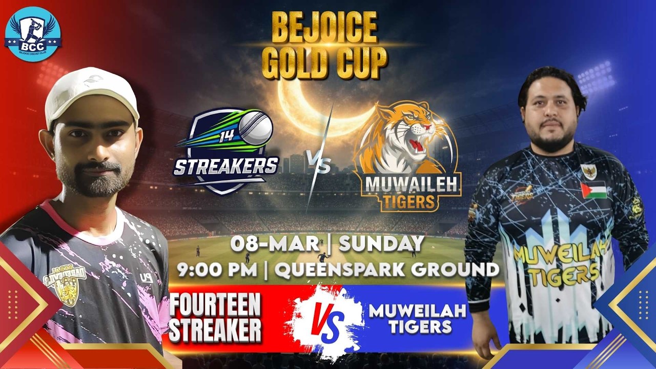 08-Mar-26 New muwaillah tigar VS SS fourteen streaker 14  {Highlights}
