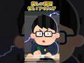 楽しい英語~答え:アマチュア~【2ch面白スレ】 #shorts