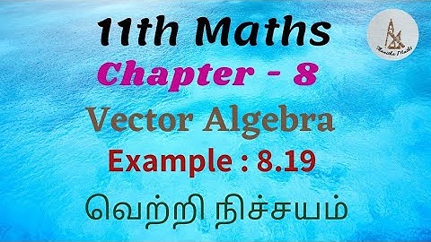 11th Maths, Example : 8.19 -  in Tamil
