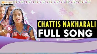 ... album name : chori no-1 banjara folk songs song no 1 ＬＩＫＥ
| ＣＯＭ...