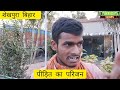 Dalu chauk ke sameep bike ke dekhi se se 4 lakh rupya lekar vaha farar