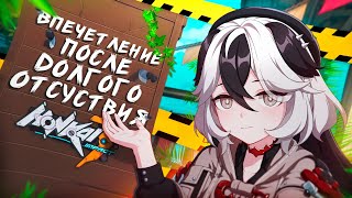 видео: Honkai Impact/Баллада о былом или 2100 дней в 3 хонке. картинка: Honkai Impact/Баллада о былом или 2100 дней в 3 хонке.