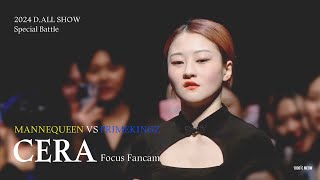 [4K] 240302 D.ALL Show Special Battle 마네퀸 쎄라 직캠│MANNEQUEEN CERA Focus Fancam