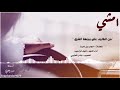 شيلة امشي من الطايف على وجهة الشرق اداء نايف تراحيب 2019 حصري جديد 