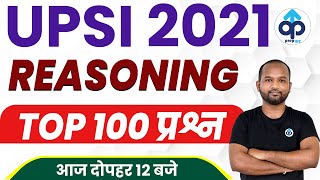 UPSI 2021 |UP SI 2021 REASONING CLASSES | REASONING TARGET 100 Questions | BY PULKIT SIR