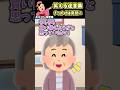 庭でボール遊びをしていた俺→お隣の植木鉢を割ってしまって！？ 【笑える迷言集】【創作】