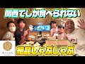 【食べ放題】関西にしかない人気しゃぶしゃぶ店で爆食い