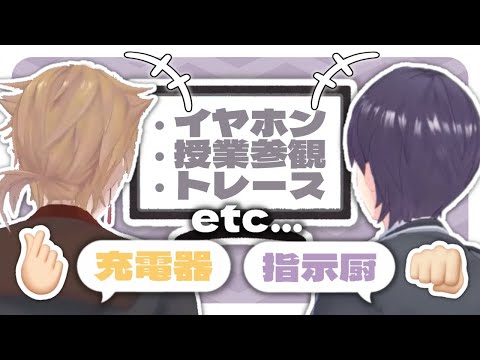 画面外で楽しそうな咎人まとめ【にじさんじ/切り抜き/伏見ガク/剣持刀也】