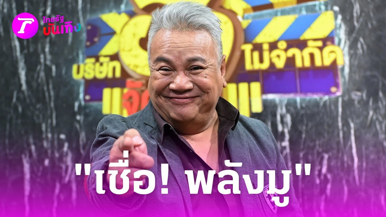 ละคร เจ้าคุณพี่กับอีนางคำดวง 2568 ณ เมืองทุ่งใหญ่ ที่ซึ่งภารกิจราชการซ่อนเร้นอยู่ใต้เงามืดของโจรภัย "ขุนเอกอิทธิฤทธิ์" ขุนนางหนุ่มผู้เปี่ยมไปด้วยความลับ จึงจำต้องสวมบทบาทเจ้าบ่าวจำเป็น แต่งงานกับ "คำดวง" สาวอีสานจอมห้าวผู้เต็มไปด้วยชีวิตชีวา… เพื่อปกป้องบ้านเมืองจากเงื้อมมือของ "ขุนโจรศรีชาย" ที่จ้องทำลาย ขณะที่คำดวงก็มีเป้าหมายคือการตามหา โสมทองคำ เพื่อรักษาบิดา การแต่งงานที่เริ่มต้นด้วยข้อตกลงจึงกลายเป็นสมรภูมิหัวใจ ท่ามกลางรักสามเส้าที่แสนเปราะบางกับ "ยี่สุ่น" และเกมการเมืองที่อันตรายจาก "ขุนเม่น" พวกเขาจะฝ่ามรสุมแห่งกลลวง และทำให้ความรักที่แท้จริงผลิบานขึ้นมาได้หรือไม่ 20 hq720