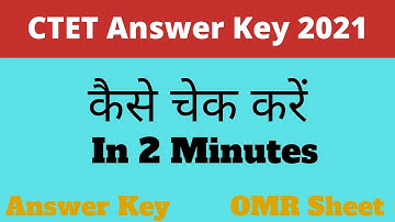How To Check CTET Answer Key 2021 | CTET Answer Key Kaise Dekhe | Government Job Answer Key