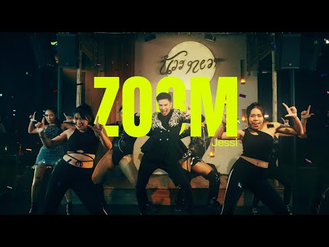 'Zoom' -Jessi (제시) {Mv Parody}By DJ MATOOM