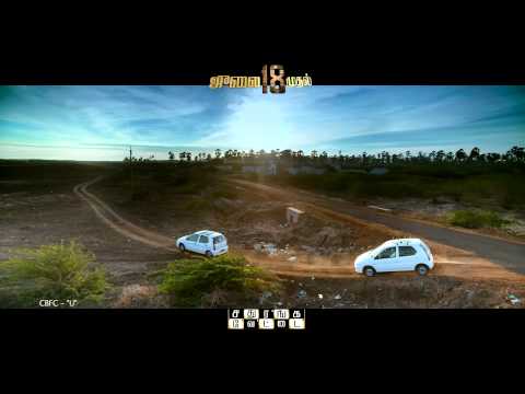 Sathuranka Vettai Promo Spot 8 (10 Sec)